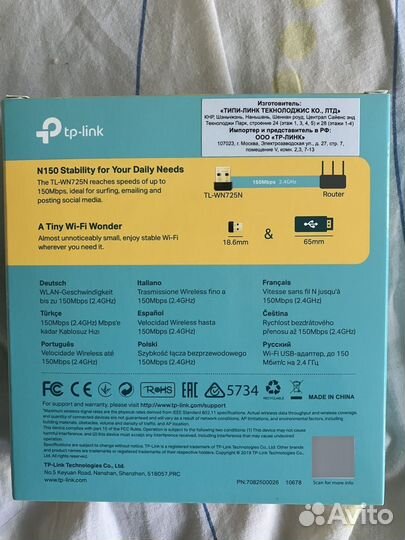Usb wifi адаптер tp-link tl-wn725n