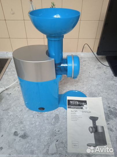 Мороженица HomeClub GT-FM10003