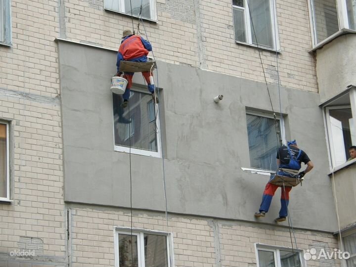 Утепление Квартир