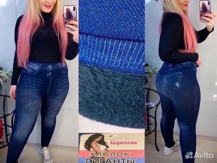 Лосины спортивные женский зимняя с мехом