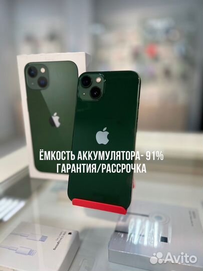 iPhone 13, 128 ГБ