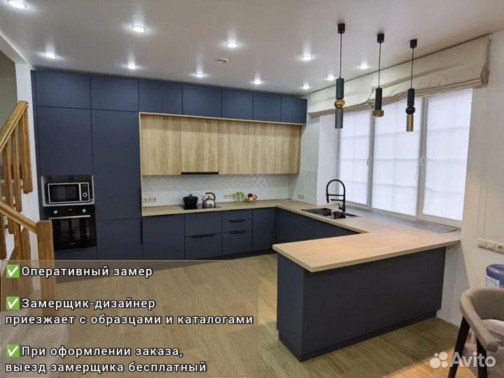 Кухня гарнитур