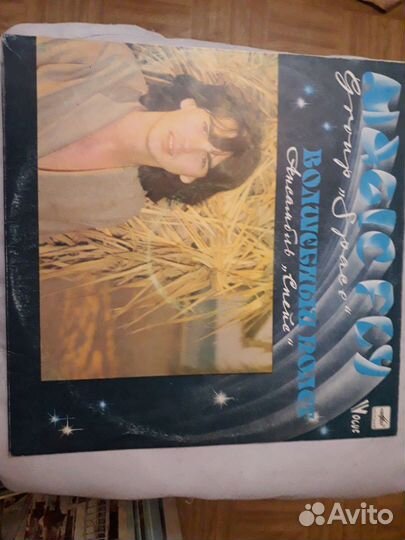 Виниловые пластинки СССР