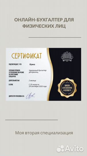 Заполнение декларации 3-ндфл (налоговый вычет)