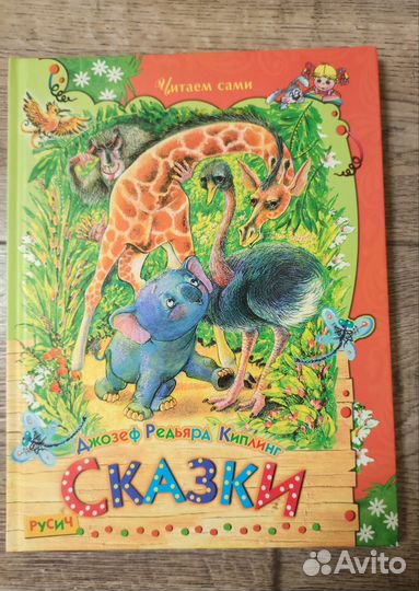 Книги для детей