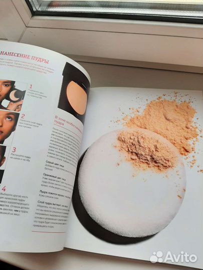 Макияж: для новичков и профессионалов, Бобби Браун