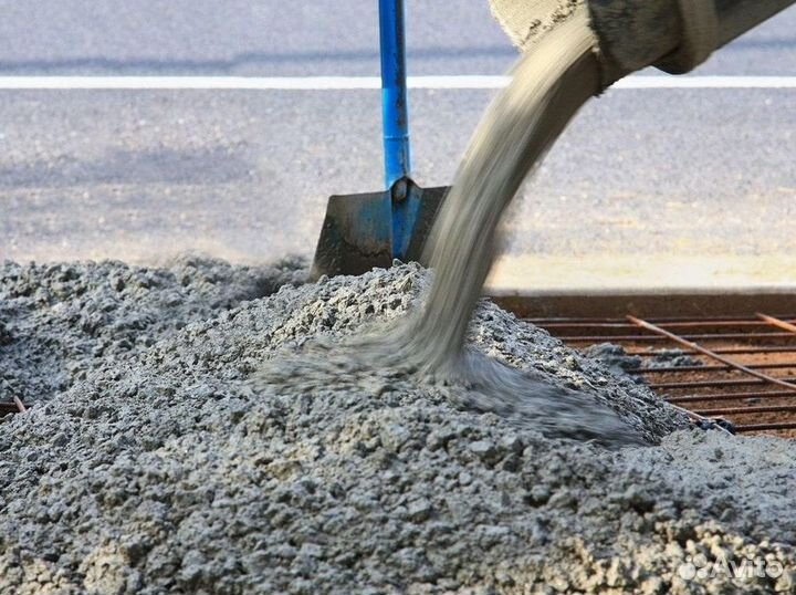 Бетон с доставкой