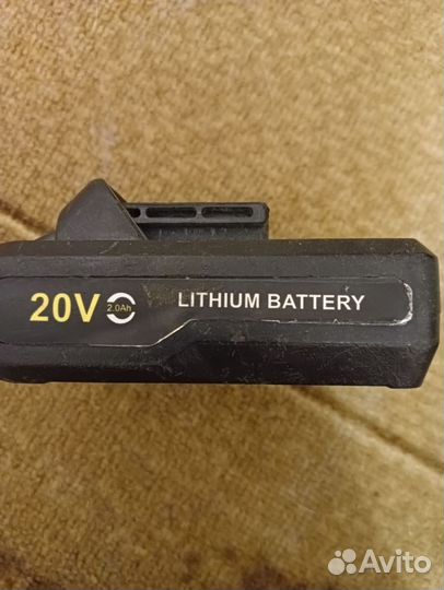 Аккумулятор 20V