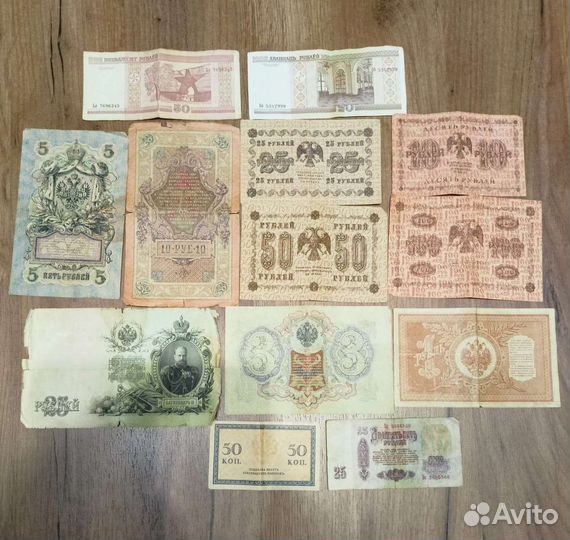 Денежные купюры с 1898