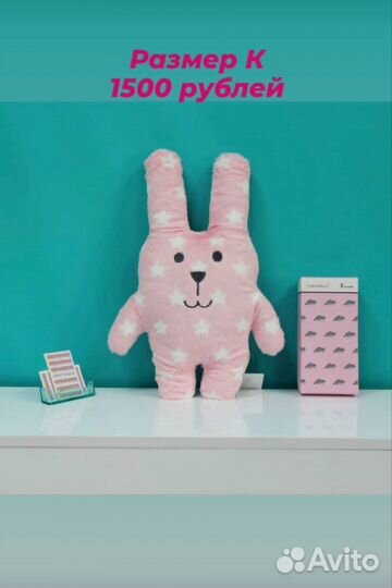 Craftholic игрушки подушки