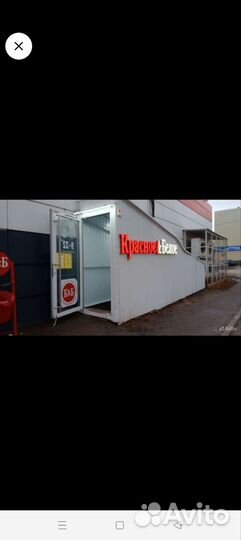 Продавец универсал