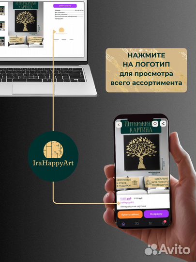 Картина в интерьер дизайнерская текстурная