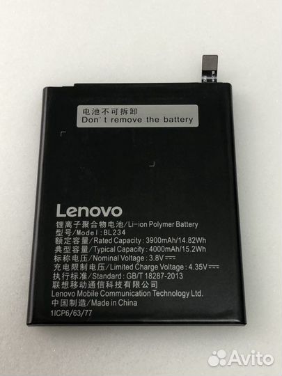 Аккумулятор для смартфона Lenovo