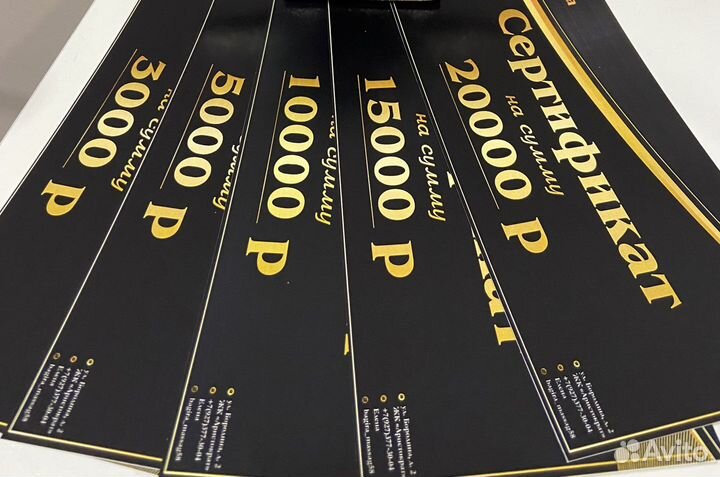 Аппаратная коррекция фигуры,подарочные сертификаты