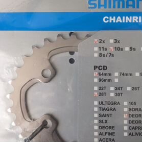 Звезда передняя Shimano XT FC-M785, 28T