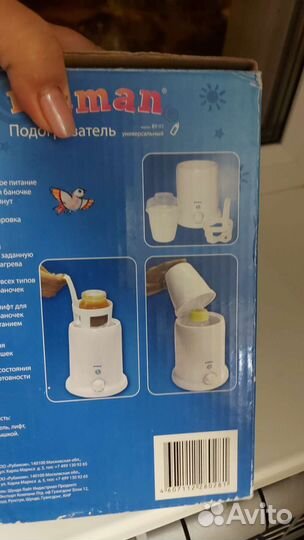 Стерилизатор подогреватель для бутылочек