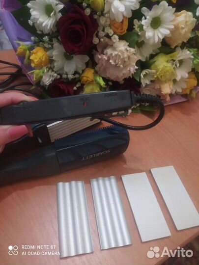 Утюжок Гофре