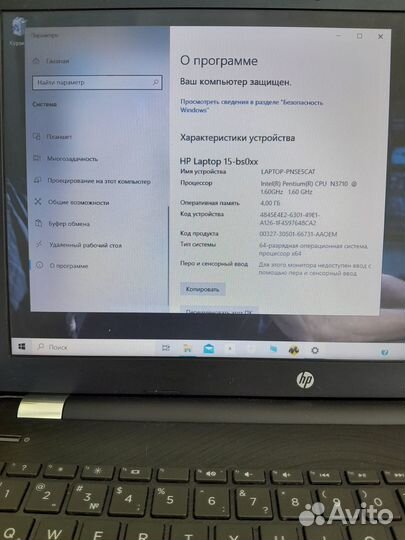 Ноутбук hp