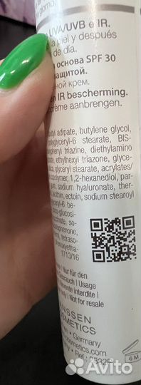 Janssen cosmetics легкая солнцезащитная основа