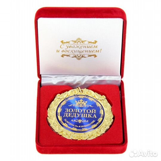 Медаль на ленте в бархатной коробке, диам. 7 см