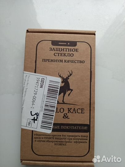 Защитное стекло Galaxy A04