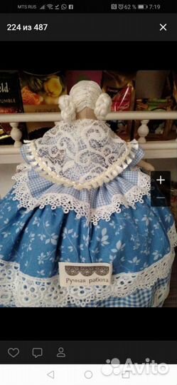 Кукла грелка на чайник