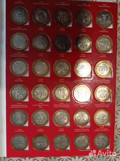 Альбом с монетами бим 1 двор