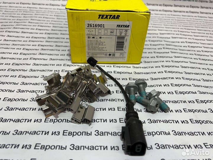 Тормозные колодки передние Octavia/Golf с 2019