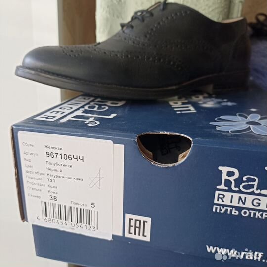 Туфли оксфорды женские 38 размер