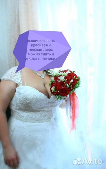 Продаётся шикарное свадебное платье