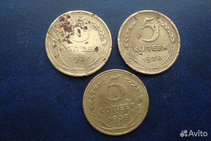 Ранние Советы. Редкие пятачки