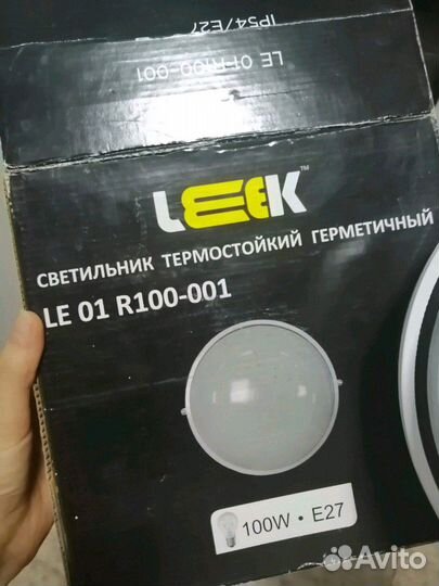 Светильник термостойкий
