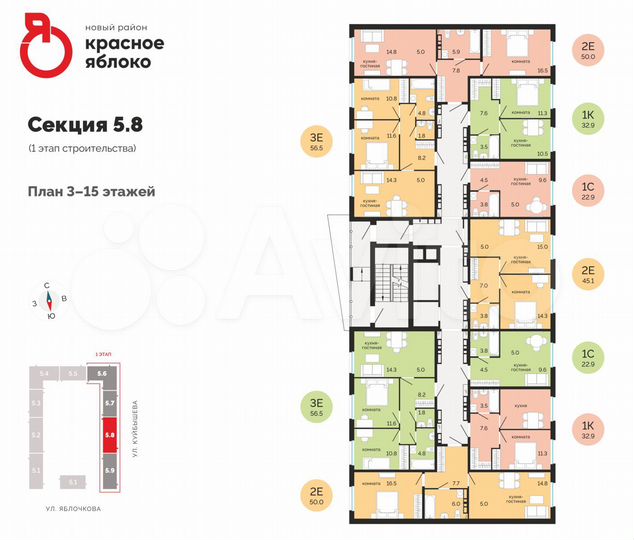 3-к. квартира, 56,5 м², 15/17 эт.