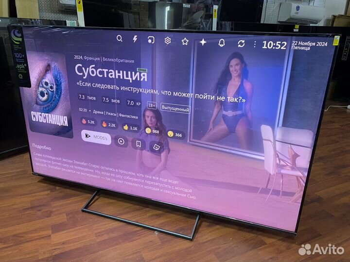 Гигантский mini-LED 165 см - первое место