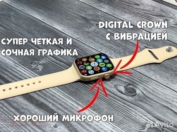 Смарт часы Apple Watch 8 (Гарантия )