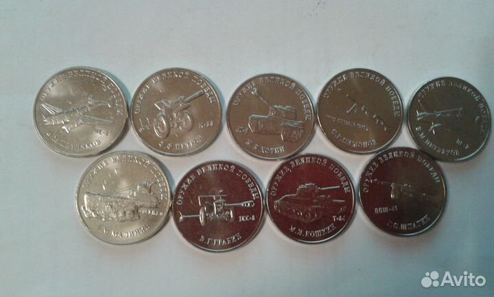 Оружие комплект