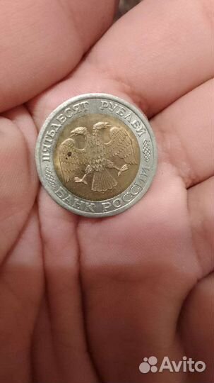 Монеты СССР