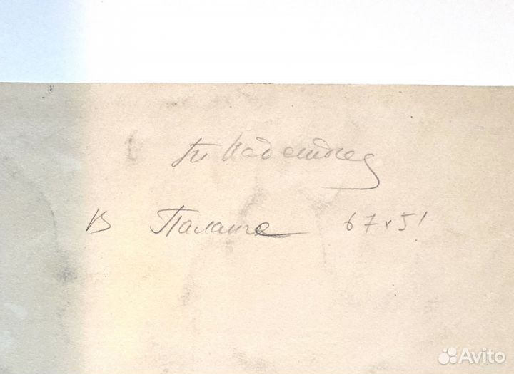 Акварель СССР / 