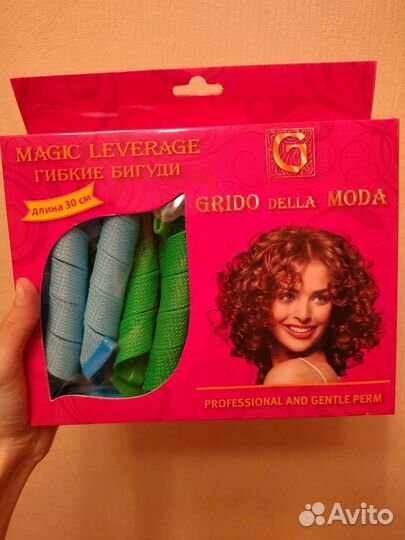 Бигуди новые