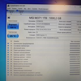 Ssd m2 nvme Samsung, MSI, Adata 1tb, 500gb, 256gb