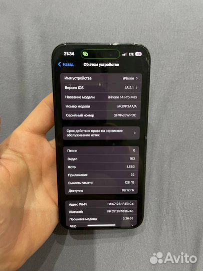 iPhone 14 Pro Max, 128 ГБ