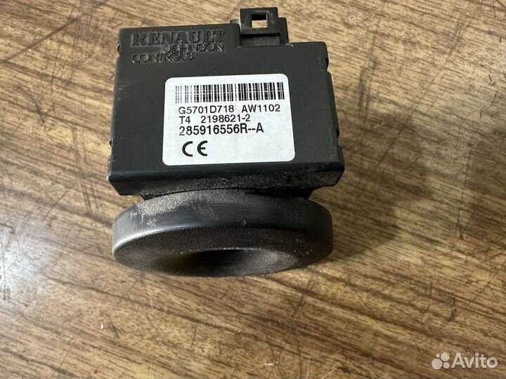 Замок зажигания Renault logan 2