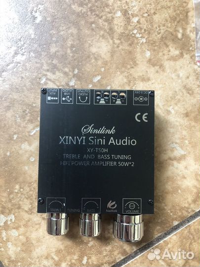 Усилитель мощности