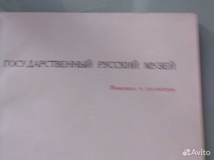 Альбом иллюстраций