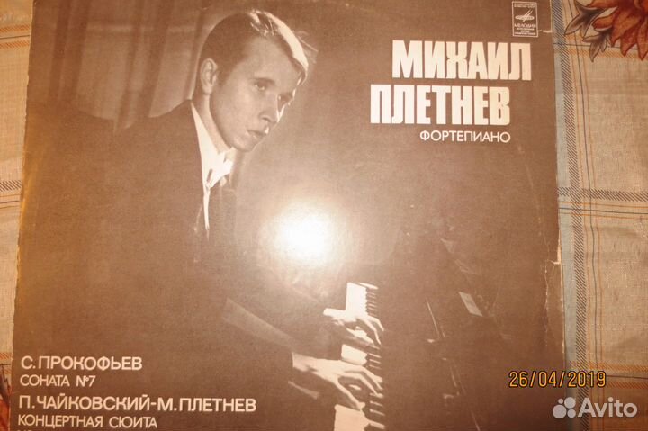 Михаил Плетнев. Фортепиано