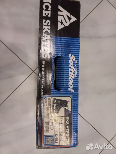 Коньки беговые раздвижные SK8 Hero Ice