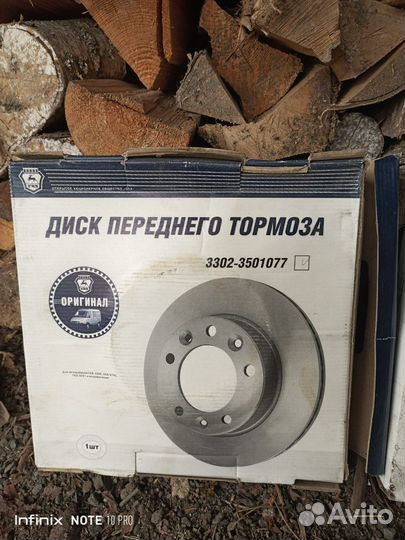 Диск тормозной передний соболь