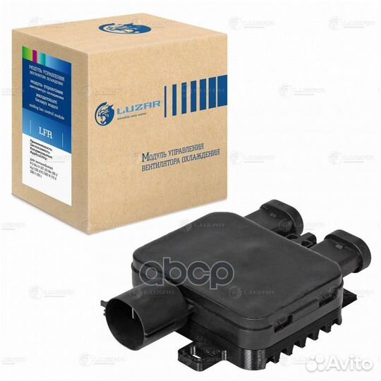 Модуль управления вент. охл. для а/м Ford Monde