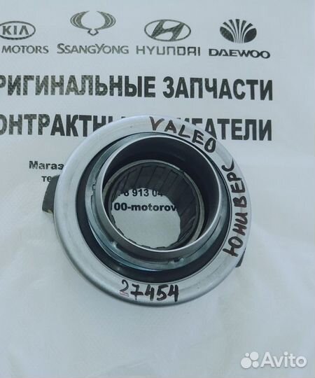 Подшипник выжимной hyundai Юниверс