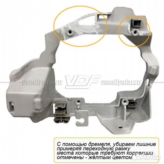 Переходные рамки для замены линз в фарах Toyota Pr